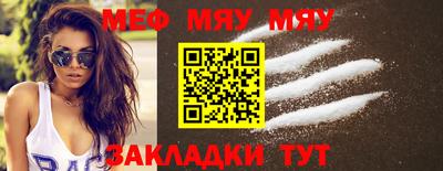 мдма Ливны