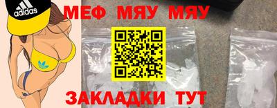 мдма Ливны