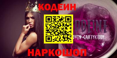 метамфетамин Ликино-Дулёво