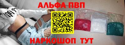 мдма Ливны