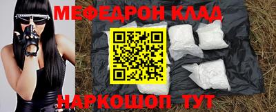 метамфетамин Ликино-Дулёво