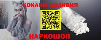мдма Ливны