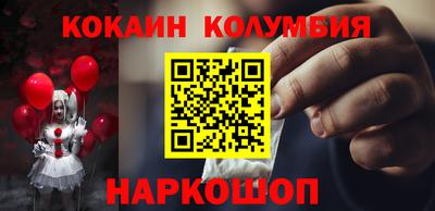 метамфетамин Ликино-Дулёво