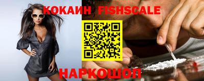 трава Лесосибирск