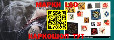 трава Лесосибирск