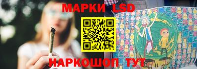 трава Лесосибирск