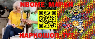 гидра Малоярославец