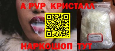 мдма Ливны