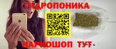 мдма Ливны