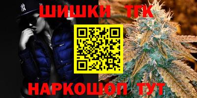 трава Лесосибирск