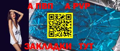 трава Лесосибирск