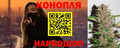 мдма Ливны