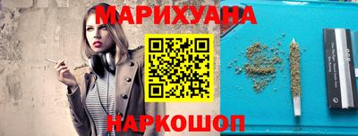 трава Лесосибирск