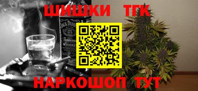 метамфетамин Ликино-Дулёво