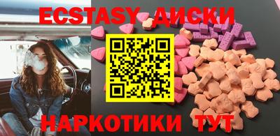 мдма Ливны