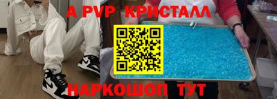 герыч Мариинск
