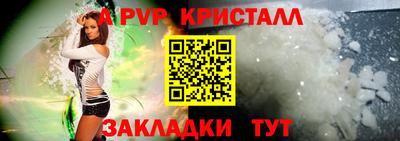 трава Лесосибирск