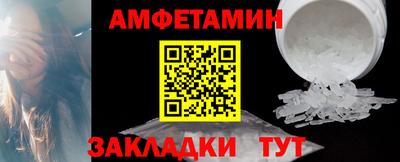мдма Ливны