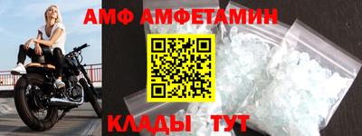 метамфетамин Ликино-Дулёво