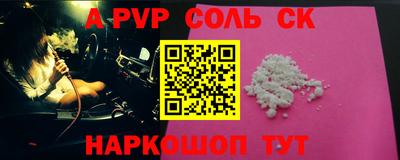 марки lsd Малгобек