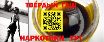 метамфетамин Ликино-Дулёво