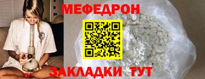 трава Лесосибирск