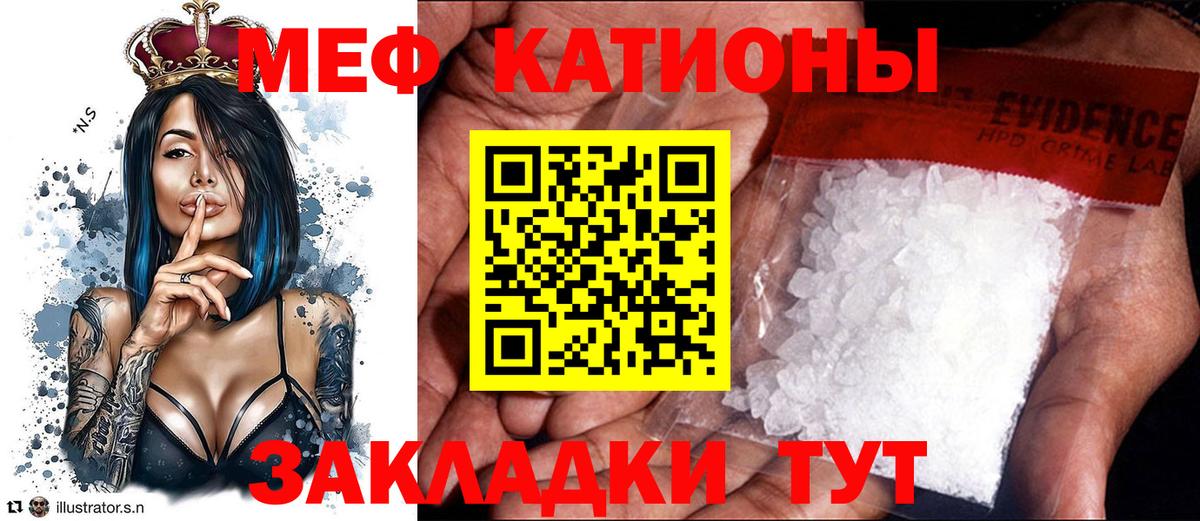 МЕФ мука Каменск-Шахтинский