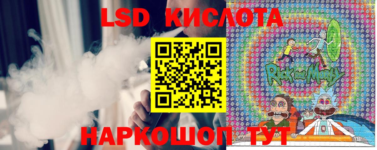 Марки NBOMe  Вход с VPN  Каменск-Шахтинский  Марки 25I-NBOMe 1,8мг 