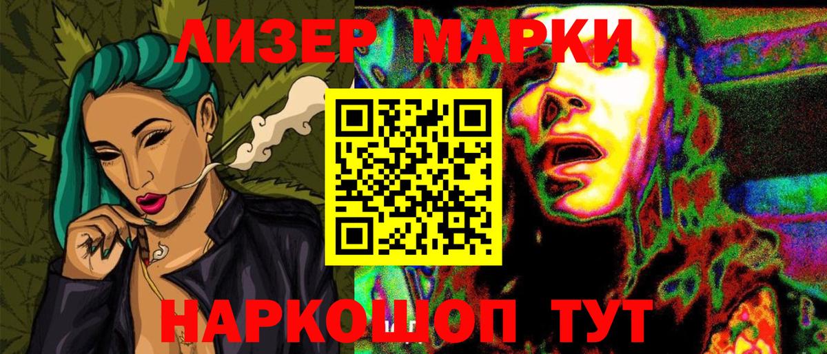 МЕТ  НБОМе  A-PVP СК кристаллы  ГАШ  КОКАИН  МЕФ   Вход с VPN  Каменск-Шахтинский  ГАШ  Бошки Шишки 